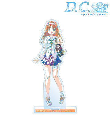 天枷美春 Ani-Art BIGアクリルスタンド