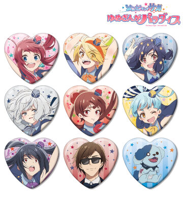 トレーディングハート型缶バッジ