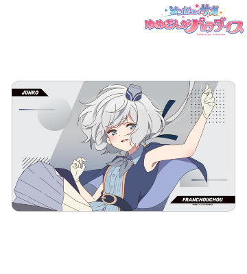 紺野 純子 マルチデスクマット