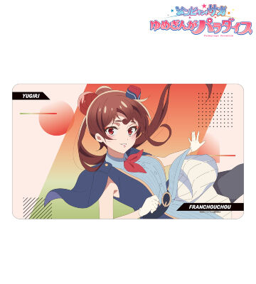 ゆうぎり マルチデスクマット