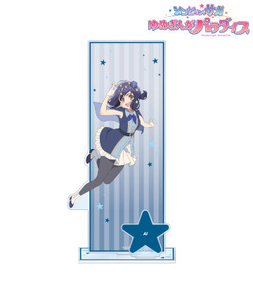 水野 愛 パーツ付きBIGアクリルスタンド