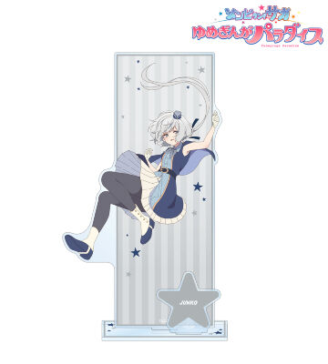 紺野 純子 パーツ付きBIGアクリルスタンド