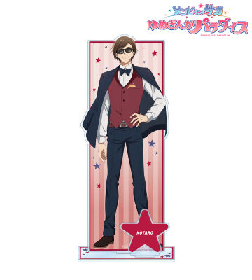 巽 幸太郎 パーツ付きBIGアクリルスタンド