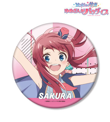 源 さくら BIG缶バッジ