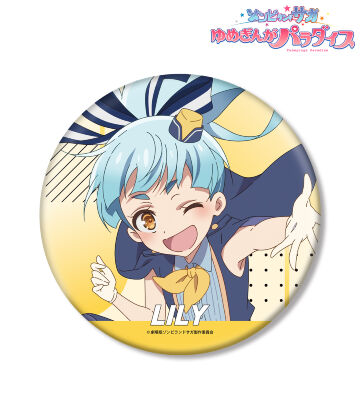 星川 リリィ BIG缶バッジ