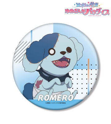 ロメロ BIG缶バッジ