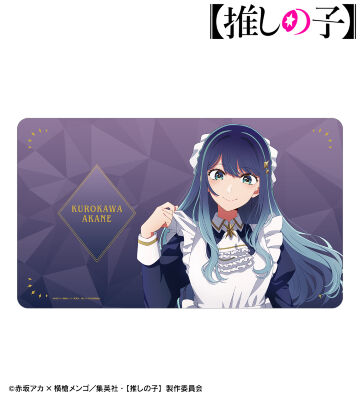 【推しの子】 描き下ろし 黒川あかね 星空メイドver. マルチデスクマット