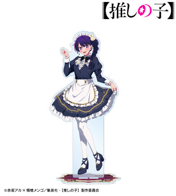 【推しの子】 描き下ろし アイ 星空メイドver. 特大アクリルスタンド