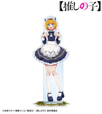 【推しの子】 描き下ろし MEMちょ 星空メイドver. 特大アクリルスタンド