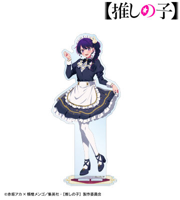 【推しの子】 描き下ろし アイ 星空メイドver. BIGアクリルスタンド
