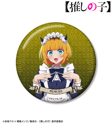 【推しの子】 描き下ろし MEMちょ 星空メイドver. 75mmグリッター缶バッジ