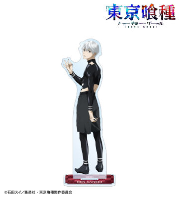 描き下ろし 金木 研 戦う背中ver. BIGアクリルスタンド