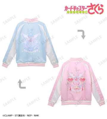 さくら リバーシブルスカジャン