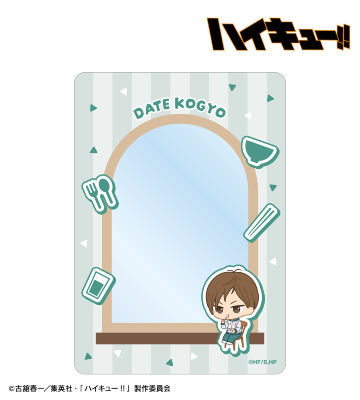 【先行受注】二口堅治 ちびキャラ モーニングver. B8硬質カードケース