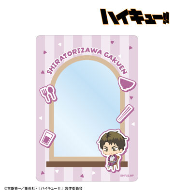 【先行受注】牛島若利 ちびキャラ モーニングver. B8硬質カードケース