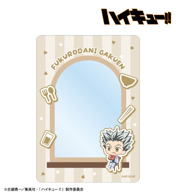 【先行受注】木兎光太郎 ちびキャラ モーニングver. B8硬質カードケース