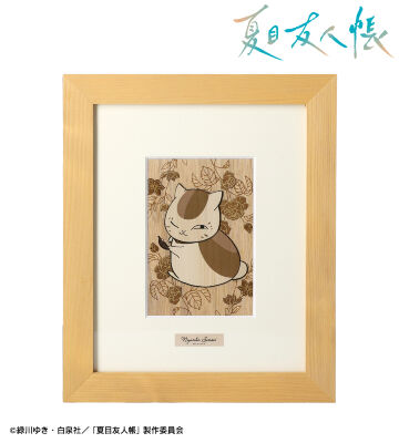 ニャンコ先生 木はり絵