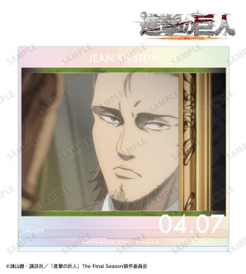 ジャン 場面写オーロラBIGアクリルスタンド