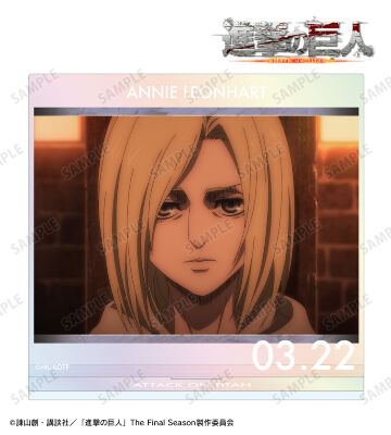 アニ 場面写オーロラBIGアクリルスタンド