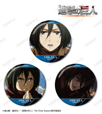 ミカサ 場面写缶バッジ3個セット