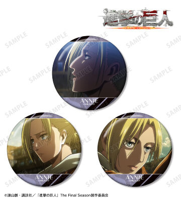 アニ 場面写缶バッジ3個セット