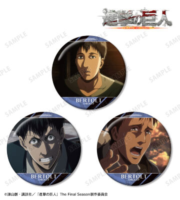 ベルトルト 場面写缶バッジ3個セット