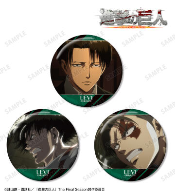 リヴァイ 場面写缶バッジ3個セット