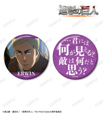 エルヴィン 75mm缶バッジ2個セット