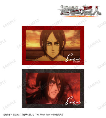 エレン 場面写イラストカード2枚セット vol.2