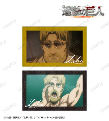 ジーク 場面写イラストカード2枚セット