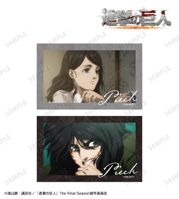 ピーク 場面写イラストカード2枚セット