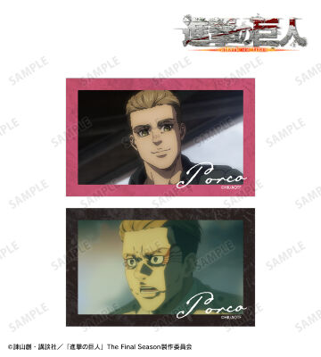 ポルコ 場面写イラストカード2枚セット