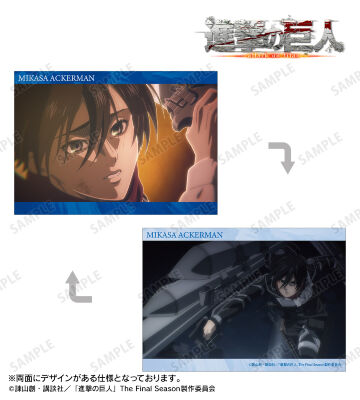 ミカサ 場面写A5イラストカード vol.2