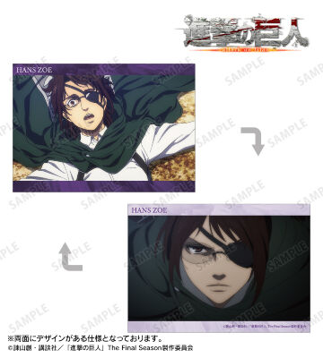 ハンジ 場面写A5イラストカード vol.2