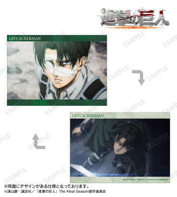 リヴァイ 場面写A5イラストカード vol.2