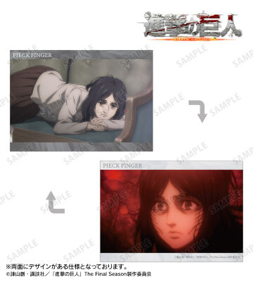 ピーク 場面写A5イラストカード