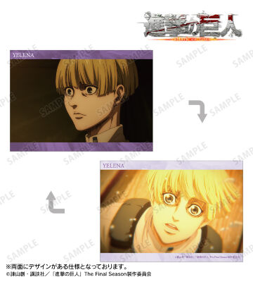 イェレナ 場面写A5イラストカード