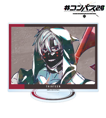 13(サーティーン) Ani-Art BIGアクリルスタンド
