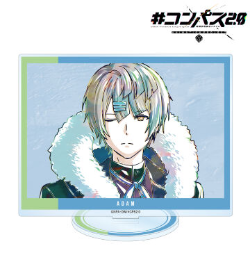 アダム Ani-Art BIGアクリルスタンド