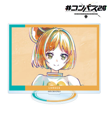 ルルカ Ani-Art BIGアクリルスタンド