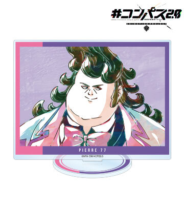 ピエール77世 Ani-Art BIGアクリルスタンド