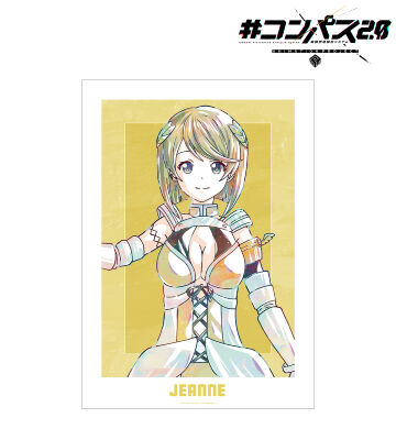 ジャンヌ Ani-Art A3マット加工ポスター