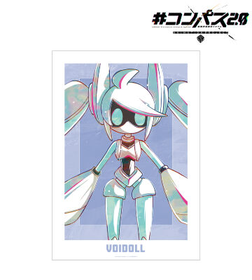 Voidoll Ani-Art A3マット加工ポスター