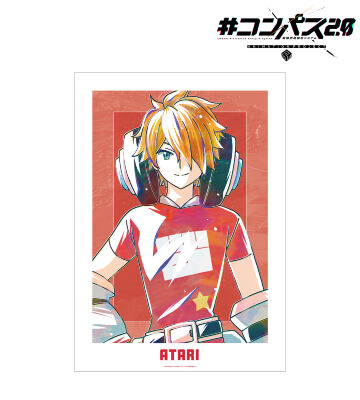 十文字アタリ Ani-Art A3マット加工ポスター