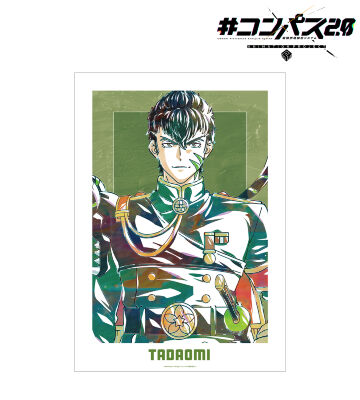 桜華忠臣 Ani-Art A3マット加工ポスター