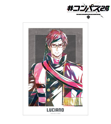 ルチアーノ Ani-Art A3マット加工ポスター