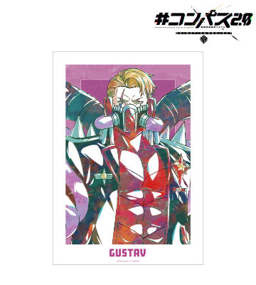 グスタフ Ani-Art A3マット加工ポスター