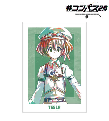 テスラ Ani-Art A3マット加工ポスター