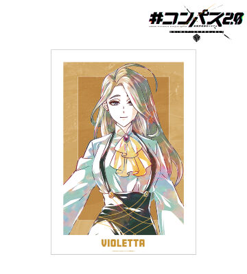ヴィオレッタ Ani-Art A3マット加工ポスター