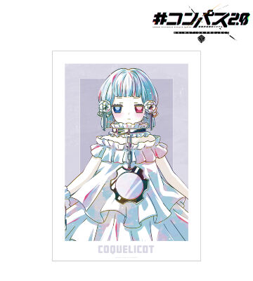 コクリコ Ani-Art A3マット加工ポスター